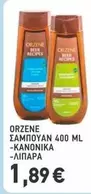 ΣΑΜΠΟΥΑΝ 400 ML
