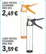 Pro - LOGO ΠΙΣΤΟΛΙ ΣΙΛΙΚΟΝΗΣ MED ECO