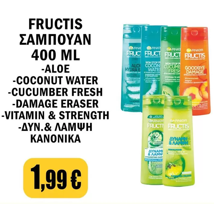 Fresh - SAMPOUAN 400 ML