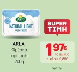Light - NATURAL LIGHT FRESH CHEESE