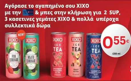 New - XIXO Ice Tea
