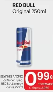 Red - Energy Drinks