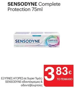 Complete Protection