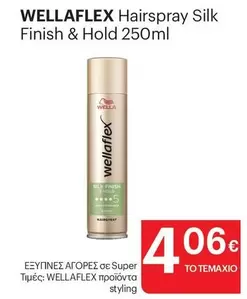 Hairspray Silk Finish & Hold 250ml