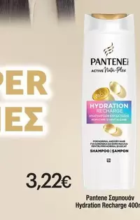 Pro - Hydration Recharge Shampoo