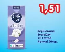 all cotton Normal