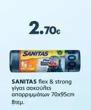 flex & strong γίγας σακούλες απορριμμάτων 70x95cm