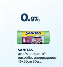 μικρές αρωματικές σακούλες απορριμμάτων 46x56cm 30τεμ.