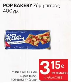 Pop - Ζύμη πίτσας