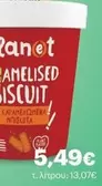 Planet - CARAMELISED BISCUIT