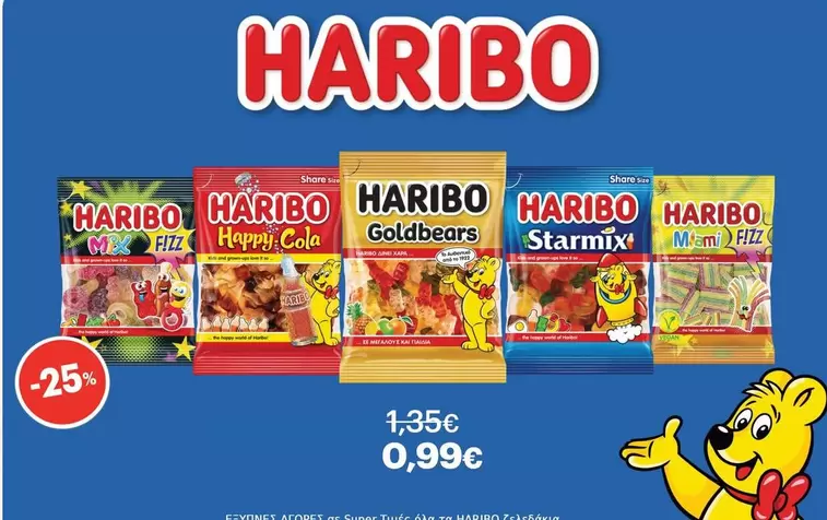 Love - Goldbears, Happy Cola, Starmix, Mix & Match
