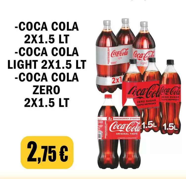 Coca Cola - COCA COLA 2X1.5 LT