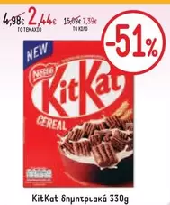 New - KitKat Cereal