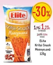 Elite - Kritsi-Snack Μεσογειακά