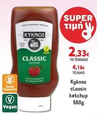 Classic Ketchup