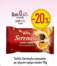 Serenata cocoa cream