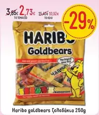 Goldbears