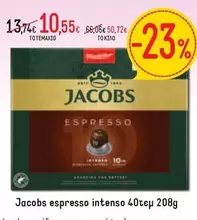 espresso intenso 40τεμ 208g