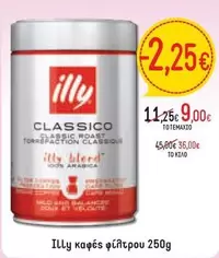Classico - Illy  Classic Roast Torrefazione Classica
