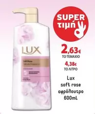 Rose - Soft  Body Wash