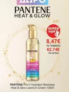 Pro-V Hydration Recharge Heat & Glow Leave-In Cream