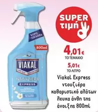 Express - Vialkal  ντουζιέρα καθαριστικό αλάτων