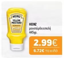 Yellow -  Mustard Mild