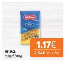 στριφτό