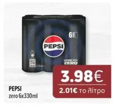 Zero