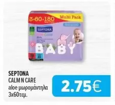 Baby - CALM N CARE aloe μωρομάντηλα