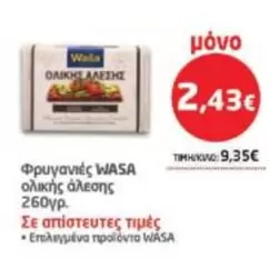 Wasa - Φρυγανιές ολικής άλεσης