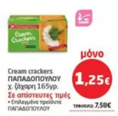 Cream crackers