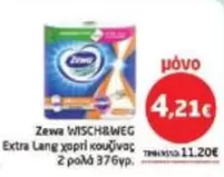 Wisch&Weg Extra Lang χαρτί κουζίνας