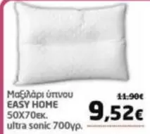 Easy - Μαξιλάρι ύπνου