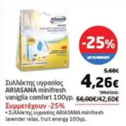 Comfort - Συλλέκτης υγρασίας miniefresh vaniglia comfort