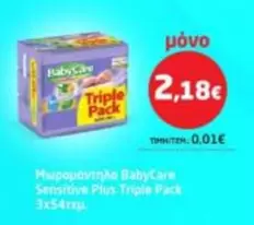 Baby - Sensitive Plus Triple Pack