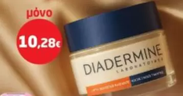 Laboratoires
