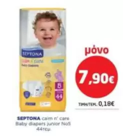 Baby - calm n' care diapers junior No5