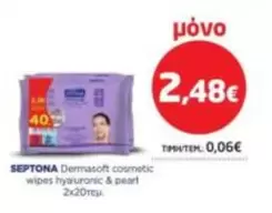 Dermasoft cosmetic wipes hyaluronic & pearl