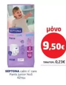 calm n' care Pants junior