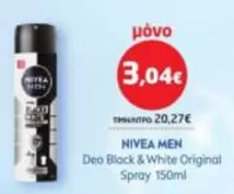 Black - Deo & White Original Spray