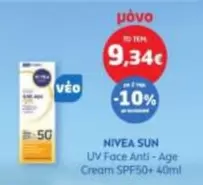 Sun - UV Face Anti-Age Cream SPF50+