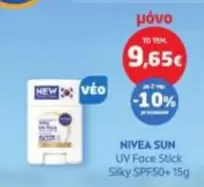 Sun - UV Face Stick Silky SPF50+