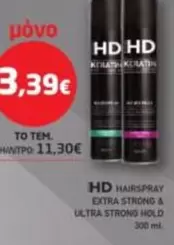 HD HAIRSPRAY