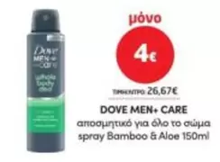 spray Bamboo & Aloe 150ml