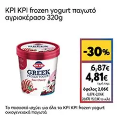 Frozen -  Yogurt