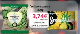Yellow -  sunrise