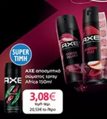 Velvet - αφροδισιακό σώματος spray Africa