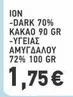 Dark - DARK 70% KAKAO, AMYGDALOU 72%