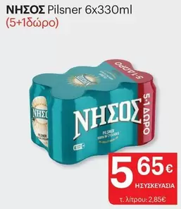 Pilsner 6x330ml